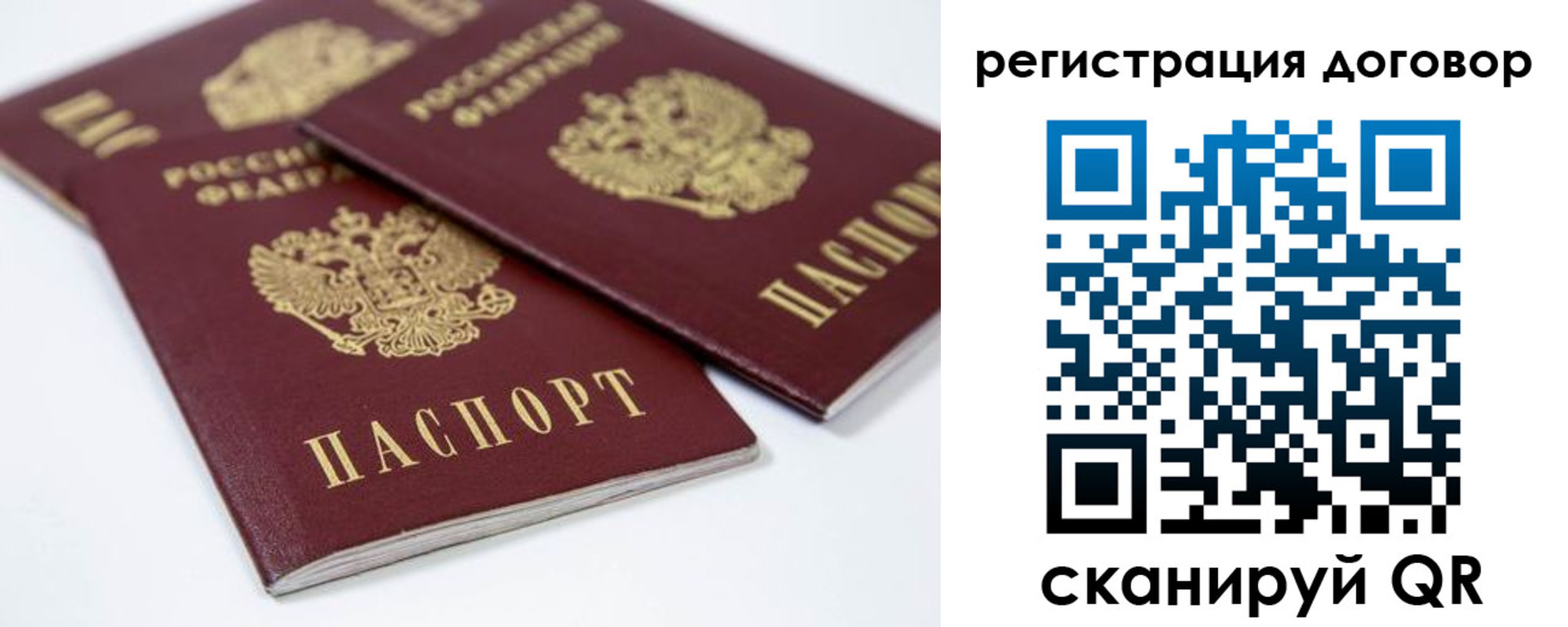 временная регистрация госуслуги в Тюмени